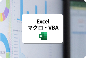 生成AIセミナー